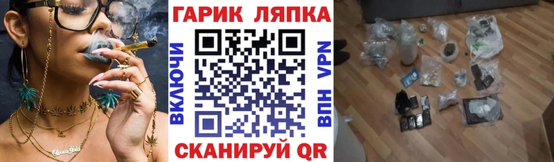 Купить наркотик аптеки Ростов-на-Дону Канабис Мефедрон A-PVP ГАШ Кокаин