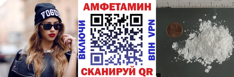 Амфетамин VHQ  цена наркотик  нарко площадка формула  Ростов-на-Дону 