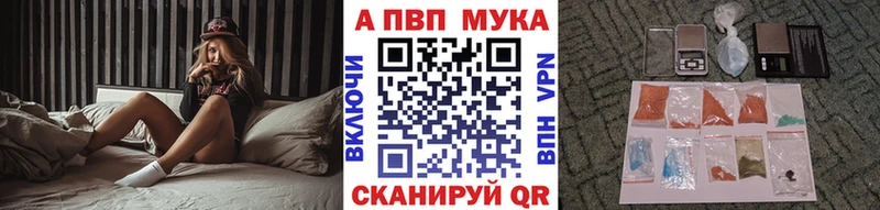 APVP Соль  наркота  Ростов-на-Дону 