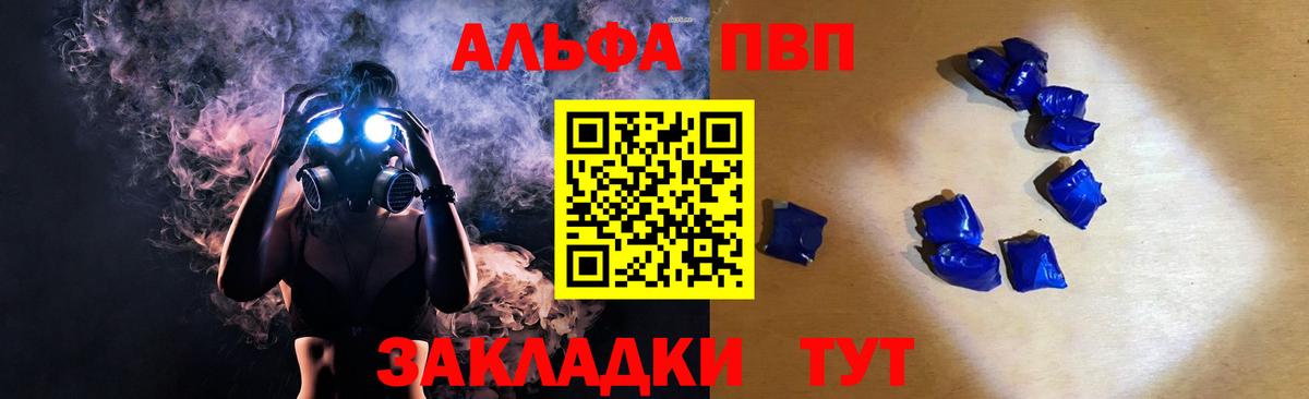 Ростов-на-Дону  A PVP VHQ  A PVP  А ПВП СК КРИС  Вход с VPN  продажа наркотиков  A PVP мука 