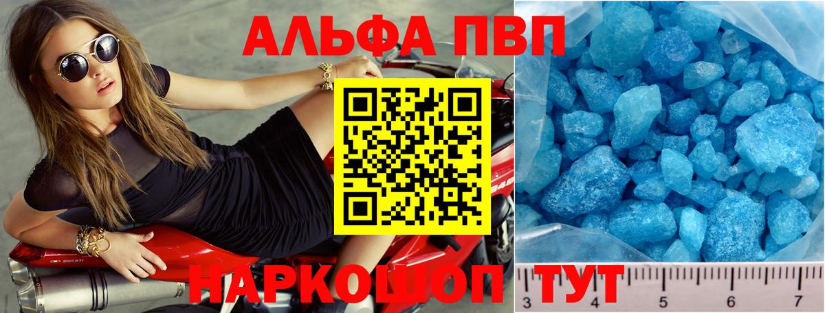 APVP СК Ростов-на-Дону
