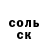 КОКАИН 97% Adrian Tarver
