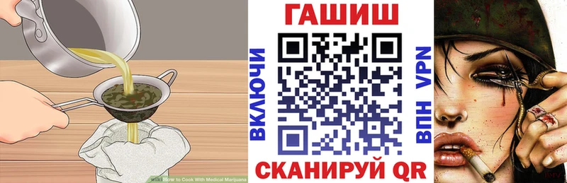 где купить наркоту  гидра вход  нарко площадка Telegram  Ростов-на-Дону  Печенье с ТГК марихуана 