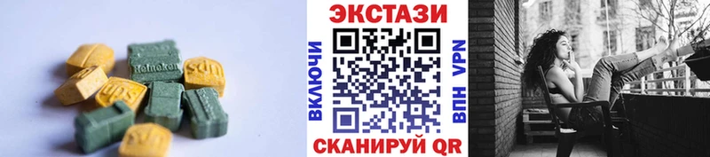 дарк нет состав  Ростов-на-Дону  Экстази Cube  где можно купить наркотик 