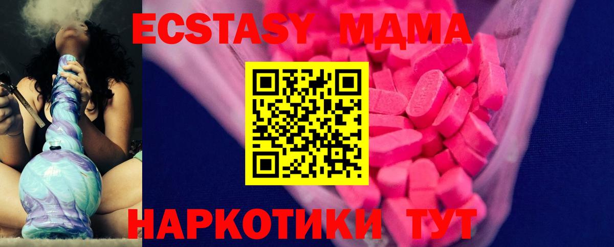 Ростов-на-Дону  Ecstasy louis Vuitton  Экстази  Вход с VPN 