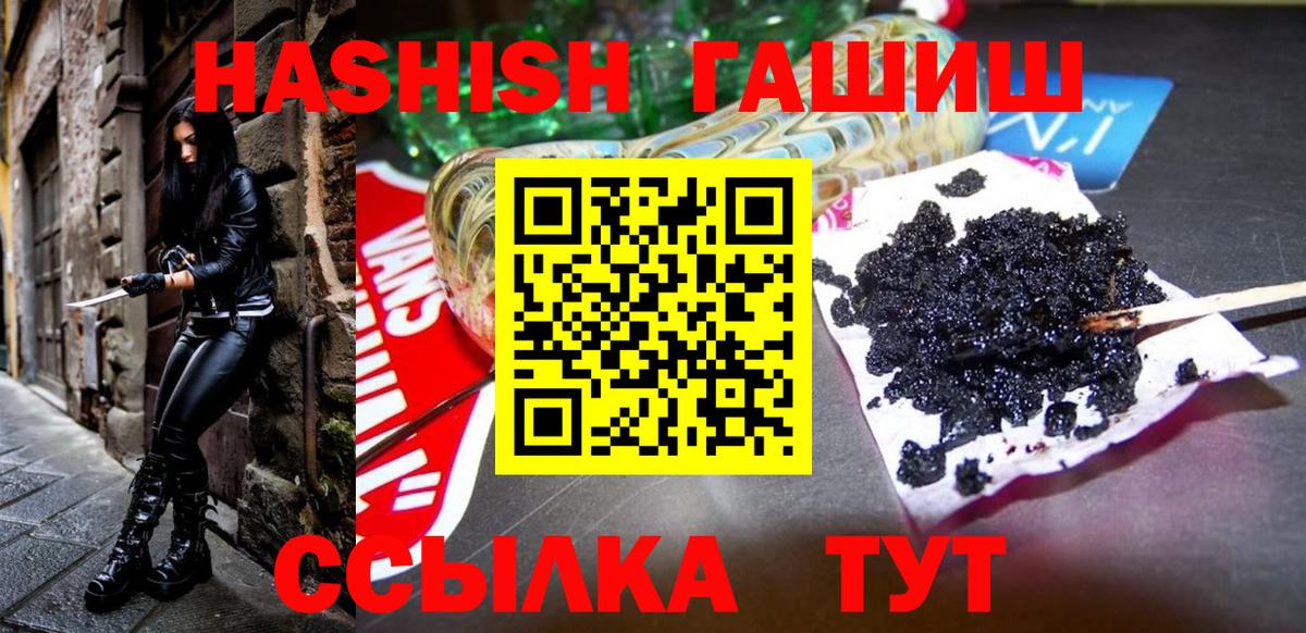 ГАШИШ убойный Ростов-на-Дону
