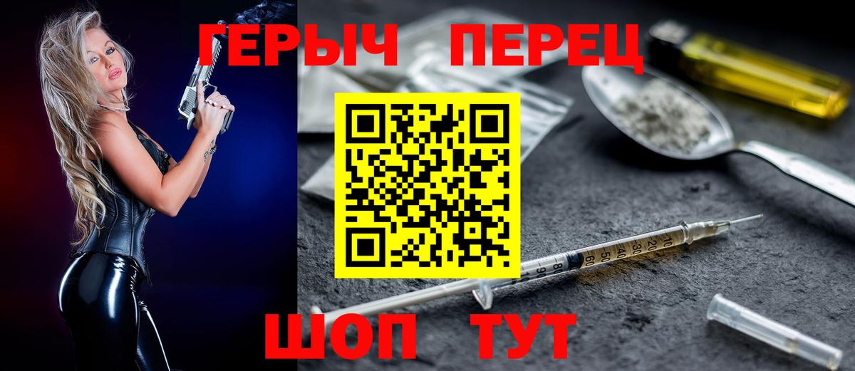ГЕРОИН Афган Ростов-на-Дону
