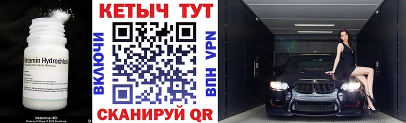 Кетамин VHQ  кракен ONION  Ростов-на-Дону 