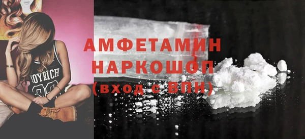 COCAINE Абаза