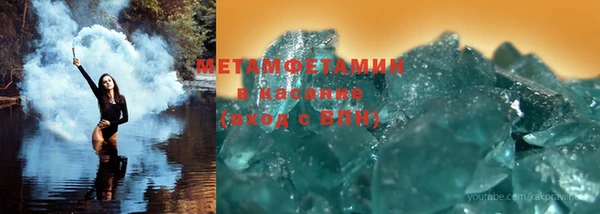 марки lsd Абинск