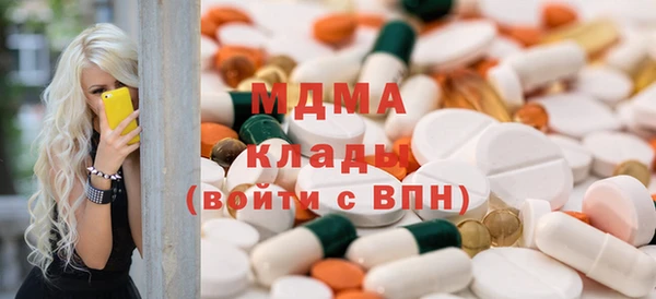 марки lsd Абинск