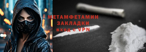 COCAINE Абаза