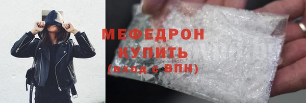 COCAINE Абаза