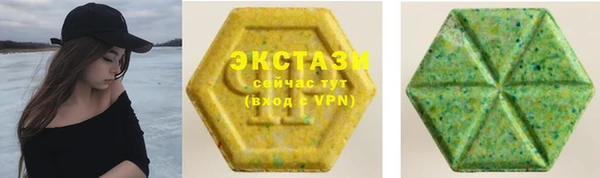 COCAINE Абаза