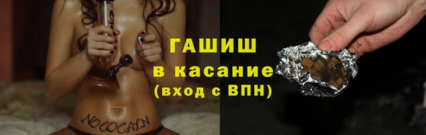COCAINE Абаза