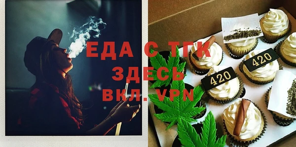COCAINE Абаза