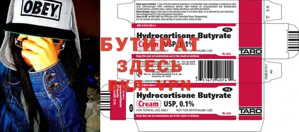 COCAINE Абаза