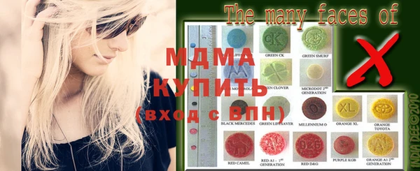 COCAINE Абаза