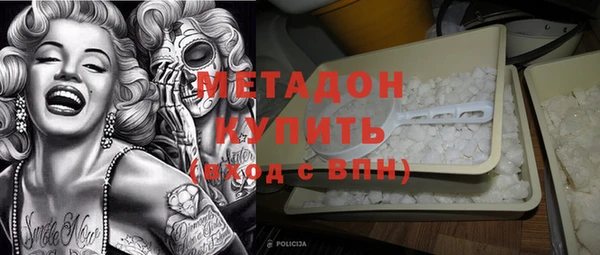 COCAINE Абаза