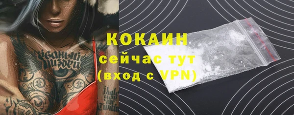 ешки Абдулино