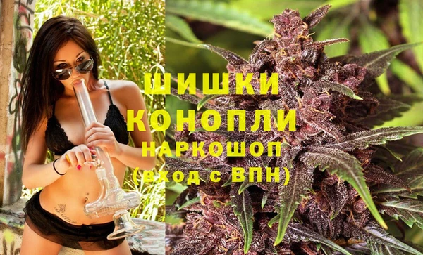 мяу мяу кристалл Пересвет