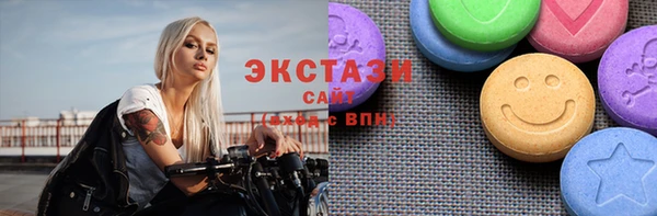 COCAINE Абаза