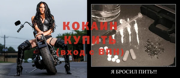 кокаин VHQ Видное