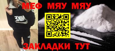 прущие крисы Гусиноозёрск