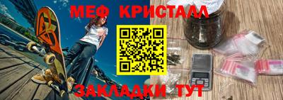 герыч Гусь-Хрустальный