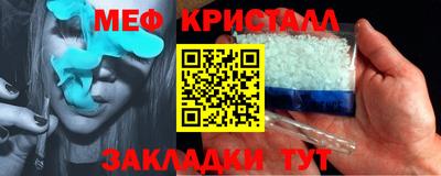 прущие крисы Гусиноозёрск