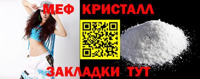 прущие крисы Гусиноозёрск