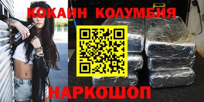 прущие крисы Гусиноозёрск