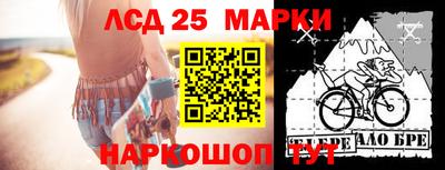прущие крисы Гусиноозёрск