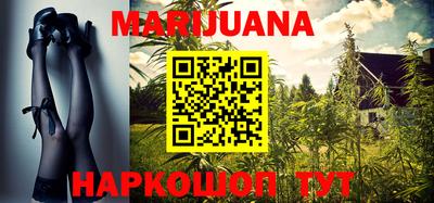 прущие крисы Гусиноозёрск