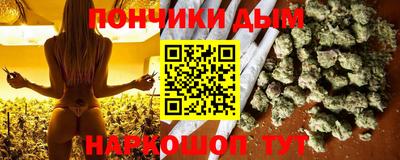 прущие крисы Гусиноозёрск