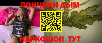 прущие крисы Гусиноозёрск