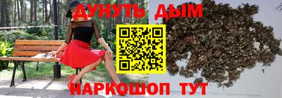 прущие крисы Старая Купавна