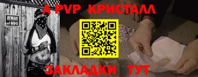 герыч Гусь-Хрустальный
