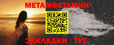 герыч Гусь-Хрустальный