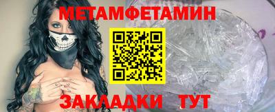 прущие крисы Гусиноозёрск