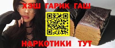 прущие крисы Гусиноозёрск