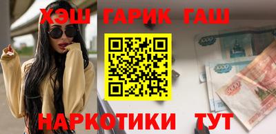 герыч Гусь-Хрустальный