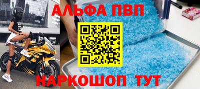 герыч Гусь-Хрустальный