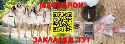 прущие крисы Гусиноозёрск