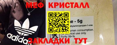 прущие крисы Гусиноозёрск