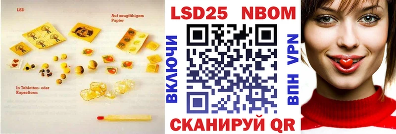 как найти наркотики  Ростов-на-Дону  ЛСД экстази кислота 