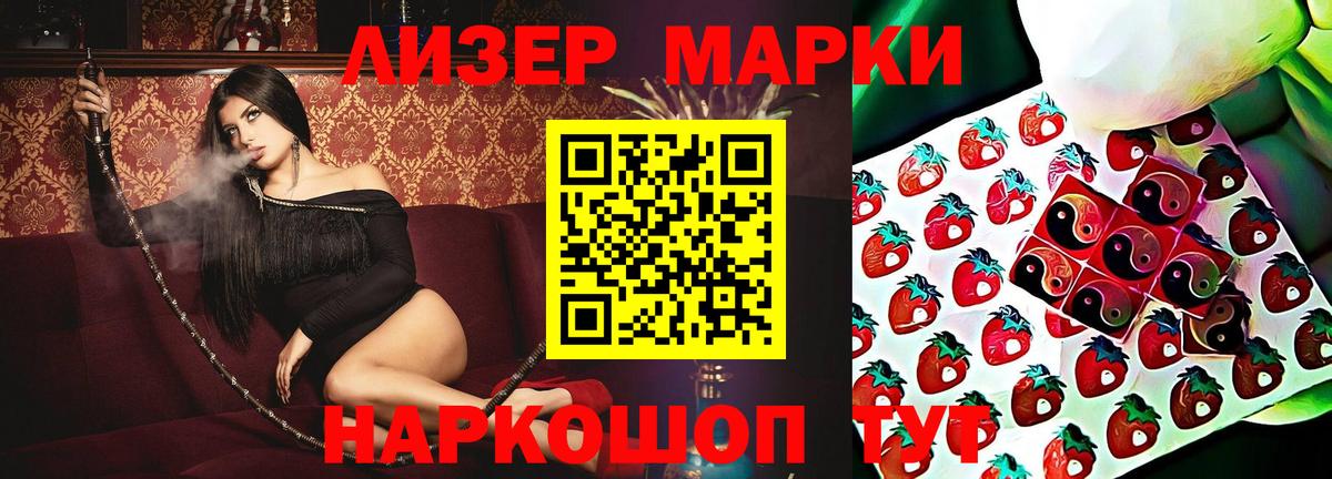 LSD-25 экстази  Вход с VPN  Ростов-на-Дону  LSD-25 экстази ecstasy 