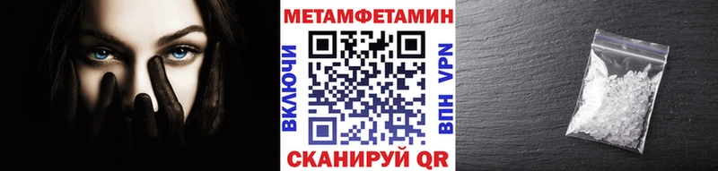 кракен ONION  Ростов-на-Дону  Первитин кристалл 
