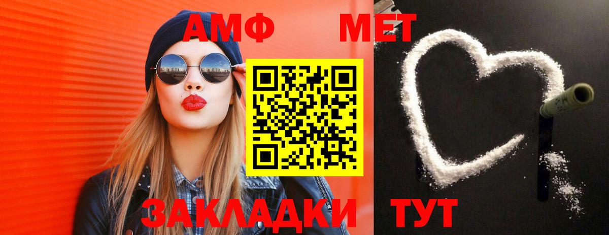 Метамфетамин Декстрометамфетамин 99.9% Ростов-на-Дону