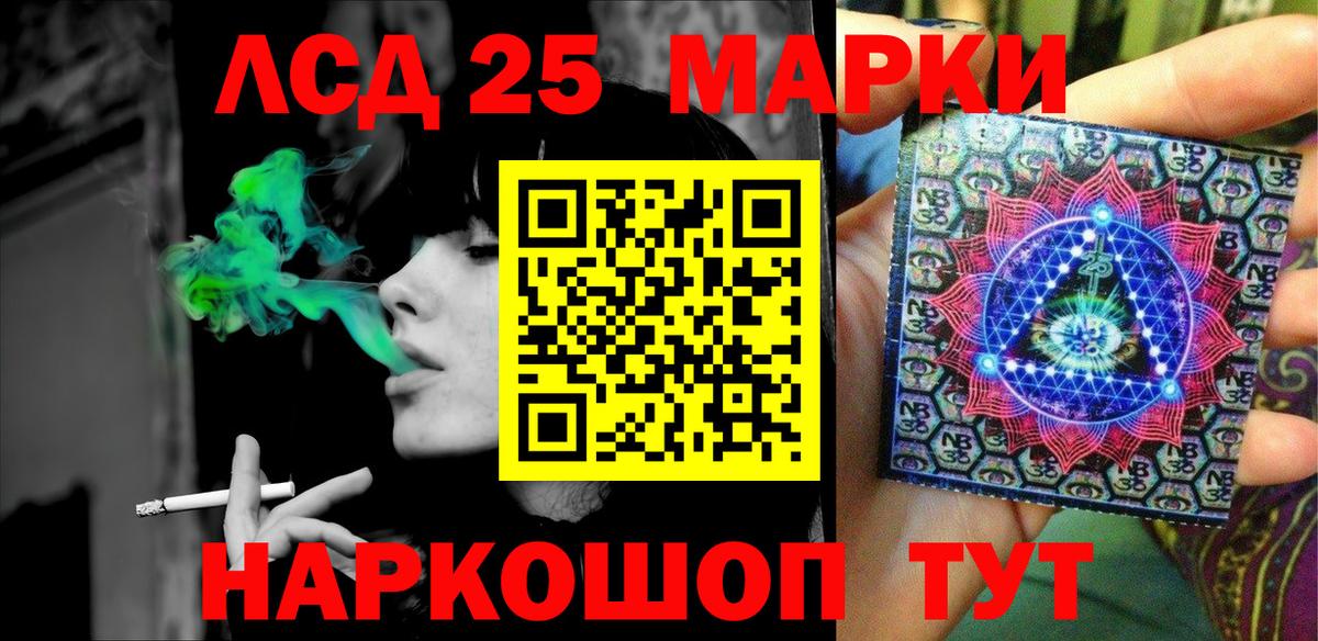 Марки NBOMe 1500мкг  Вход с VPN  Марки NBOMe 1500мкг  Ростов-на-Дону 